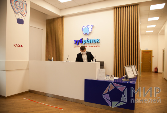 Медицинский центр "Зубрёнок"